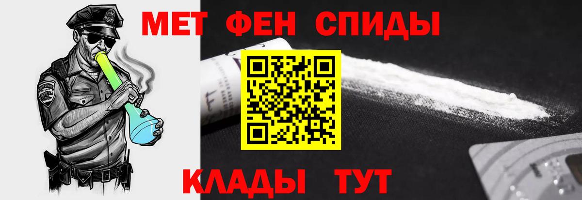 Амфетамин VHQ  Вход с VPN  Вольск 