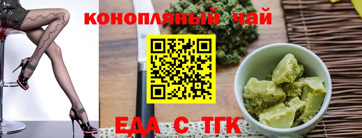 Alpha-PVP Вольск