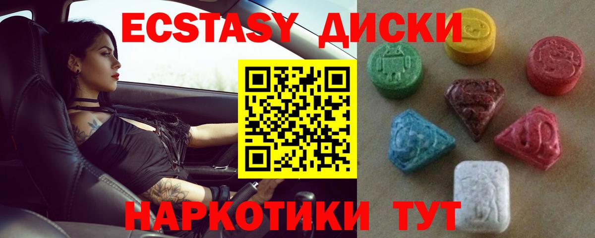 ЭКСТАЗИ Punisher  продажа наркотиков  ЭКСТАЗИ  Вольск  Вход с VPN 