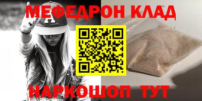 синтетический гашиш Аргун