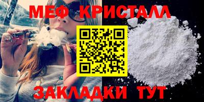 а пвп мука Апшеронск