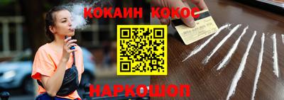 синтетический гашиш Аргун