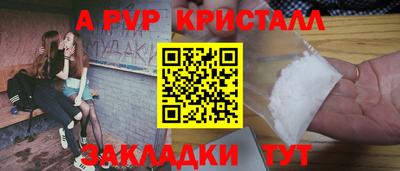 синтетический гашиш Аргун