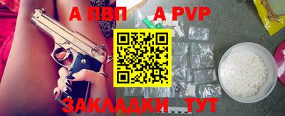 метадон Апрелевка