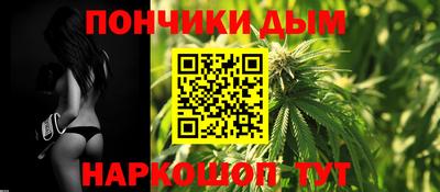 а пвп мука Апшеронск
