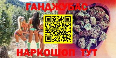 синтетический гашиш Аргун