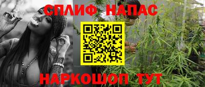 синтетический гашиш Аргун