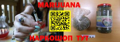 синтетический гашиш Аргун