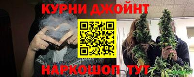 синтетический гашиш Аргун