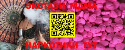 а пвп мука Апшеронск