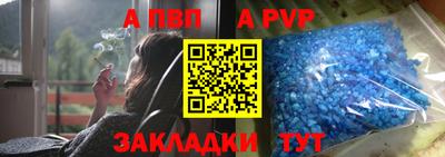 синтетический гашиш Аргун