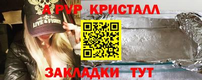 синтетический гашиш Аргун