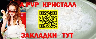 синтетический гашиш Аргун