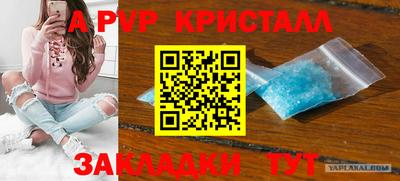 синтетический гашиш Аргун