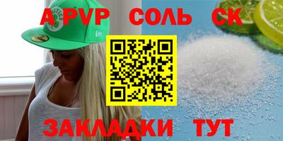 синтетический гашиш Аргун