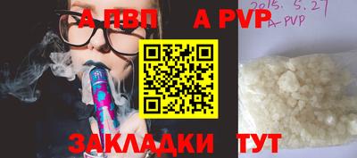 стаф Бугуруслан