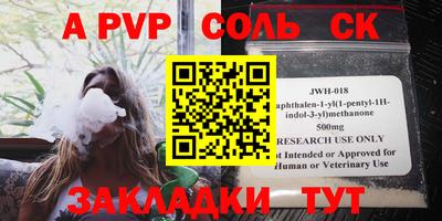 метадон Апрелевка