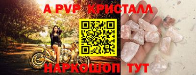 синтетический гашиш Аргун