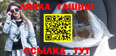 а пвп мука Апшеронск