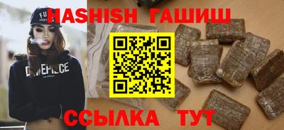 синтетический гашиш Аргун
