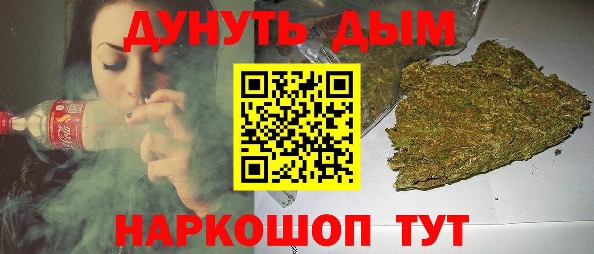 Марихуана гибрид Вольск